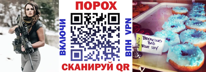 АМФЕТАМИН 97% Сольвычегодск