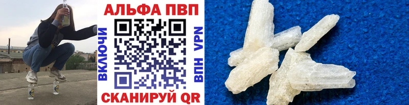 Альфа ПВП Соль  Сольвычегодск 