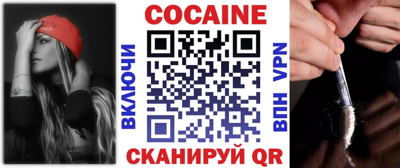 где купить Сольвычегодск КОКАИН Columbia