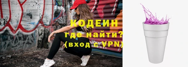 скорость mdpv Аркадак