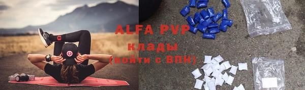 скорость mdpv Аркадак