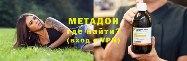 индика Армянск