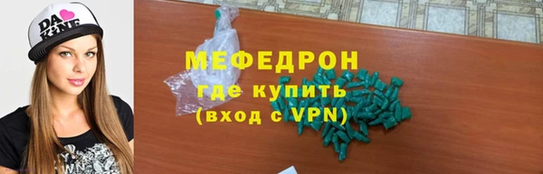MDMA Premium VHQ Покачи