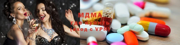 скорость mdpv Аркадак