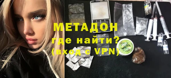 индика Армянск