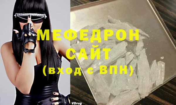 скорость mdpv Аркадак