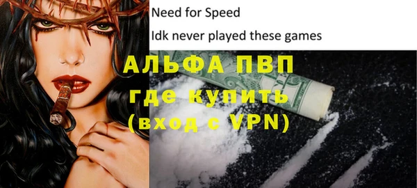 скорость mdpv Аркадак