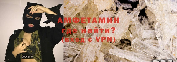 шишки Покровск