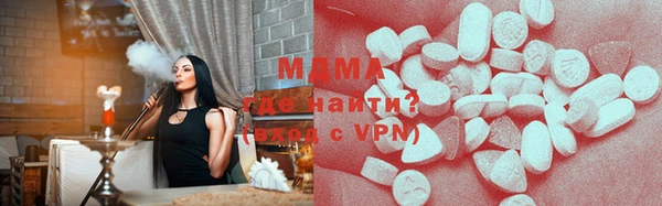 шишки Покровск