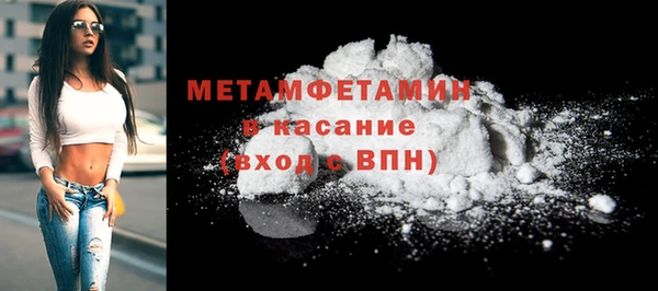 скорость mdpv Аркадак