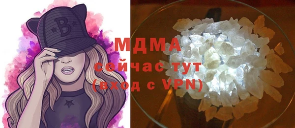 скорость mdpv Аркадак