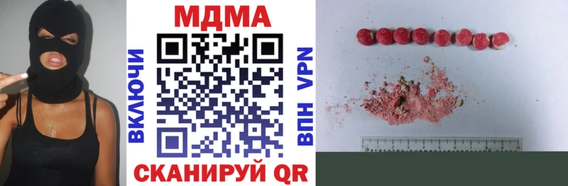 купить наркотики сайты  мега ТОР  МДМА VHQ  Сольвычегодск 