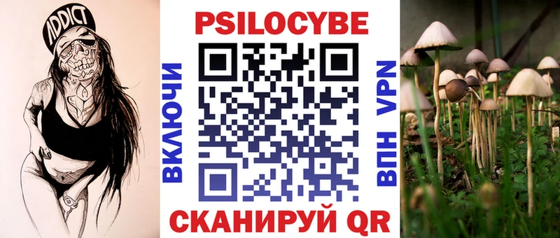 hydra маркетплейс  Сольвычегодск  Галлюциногенные грибы мухоморы 